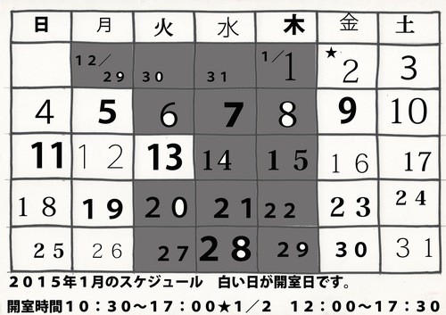 201501.jpg