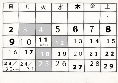 2016010.jpg