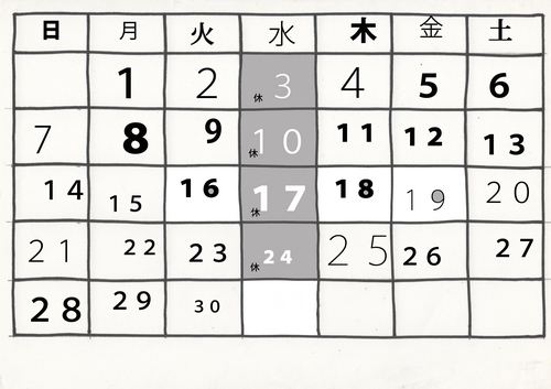 カレンダー9月.jpg